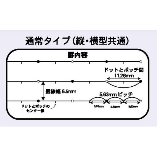 ドットポッチノート 02 縦×10