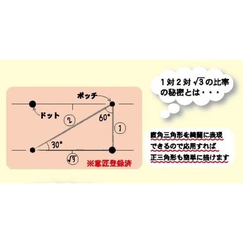 ドットポッチノート 02 縦×10