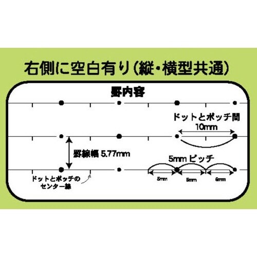 ドットポッチノート 01 横×10