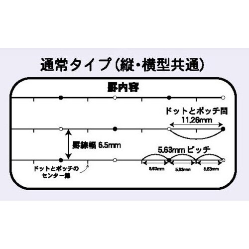 ドットポッチノート 02 横×10