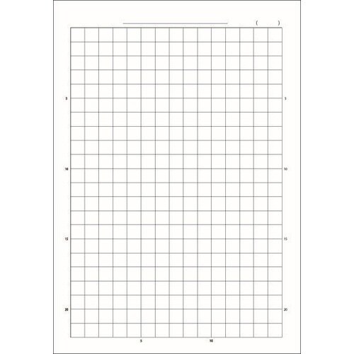 B5セレクト学習帳 10mm方眼罫ブルー×10