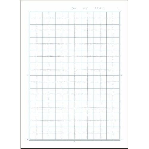 B5セレクト学習帳 こくご10マス×10