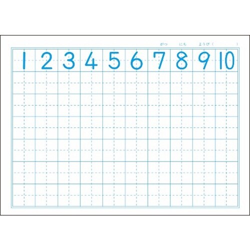 B5セレクト学習帳 さんすう6マス×10