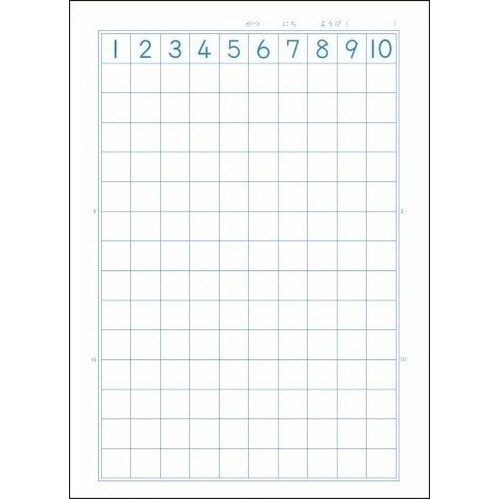 B5セレクト学習帳 さんすう14マス×10