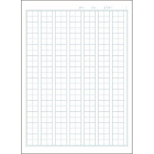 B5セレクト学習帳かんじれんしゅう84字×10