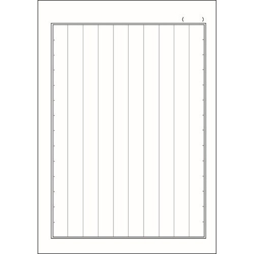 B5セレクト学習帳 縦罫10行×10