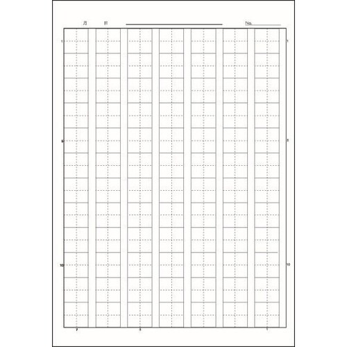 B5セレクト学習帳かんじれんしゅう84字×10