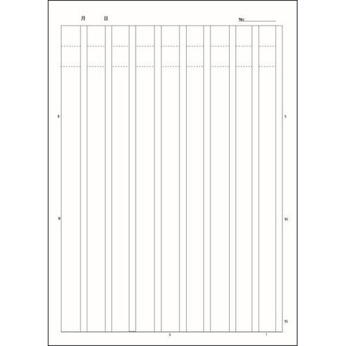 B5セレクト学習帳 原稿罫150字×10