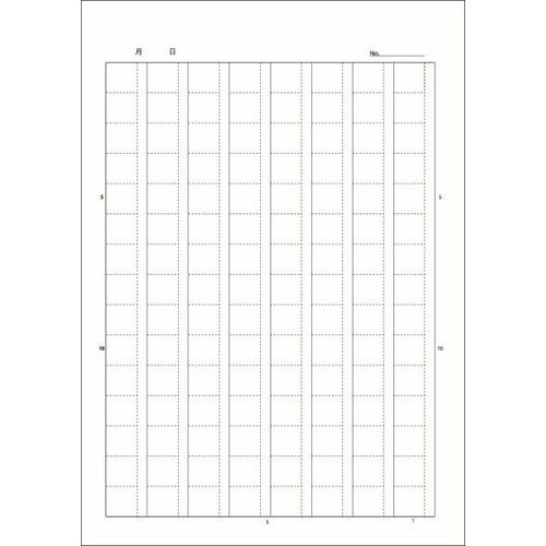 B5セレクト学習帳 原稿罫120字×10