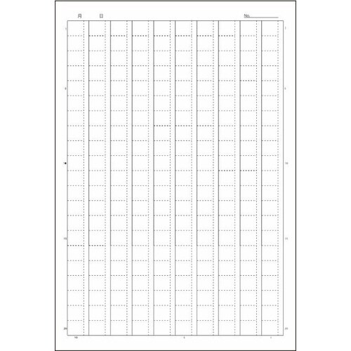B5セレクト学習帳 原稿罫200字×10
