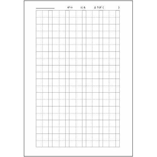 B5セレクト学習帳 原稿罫50字×10