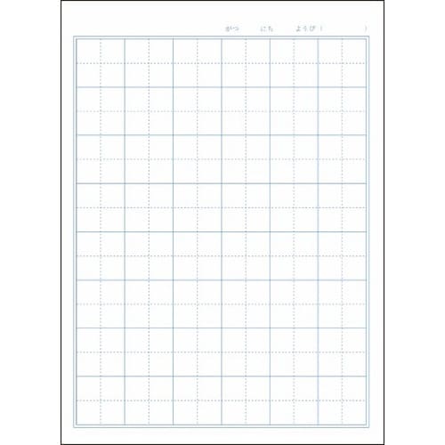 B5セレクト学習帳 イラストこくご8マス×10