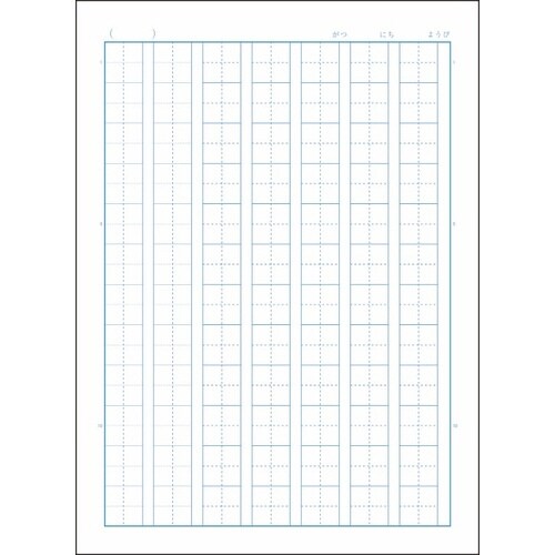 B5セレクト学習帳イラスト漢字練習84字×10