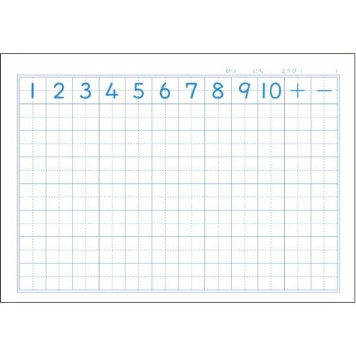 B5セレクト学習帳イラストさんすう7マス×10