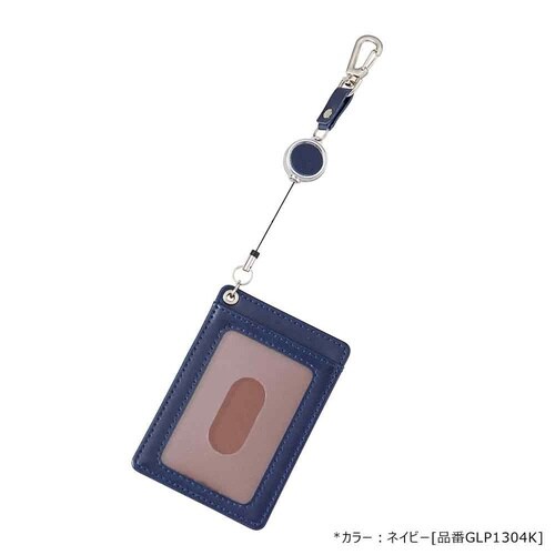 グロワール リール付パスケース グレー×2