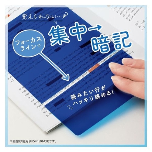 暗記サポート速暗ペン&シート&耳栓B×10