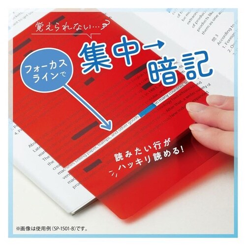 暗記サポート速暗ペン&シート&耳栓OR×10