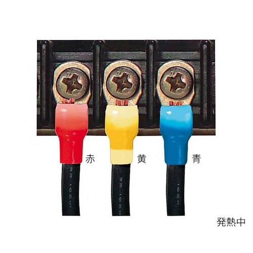 サーモキャップ MTC−8−黒 100個