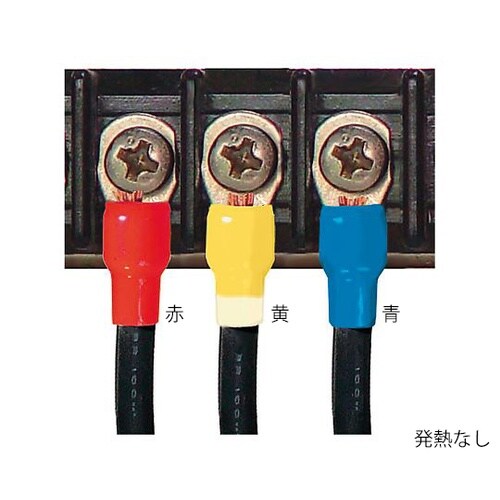 サーモキャップ MTC−8−赤−N 百個