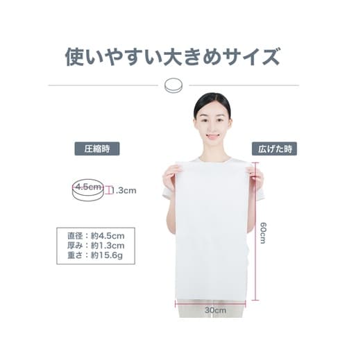 防災用 圧縮 フェイスタオル 6枚(個別