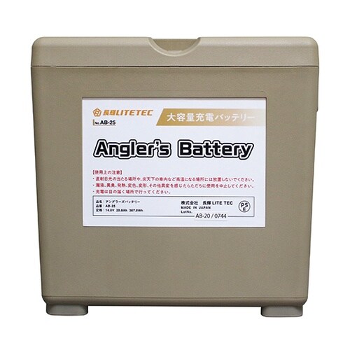 アングラーズリチウムイオンバッテリー A