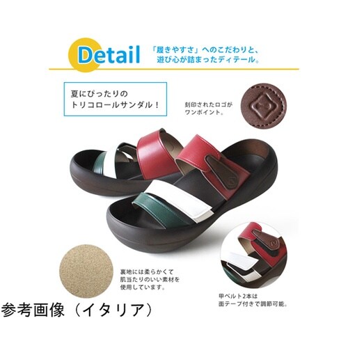 リゲッタカヌー ビックフットトリコロール