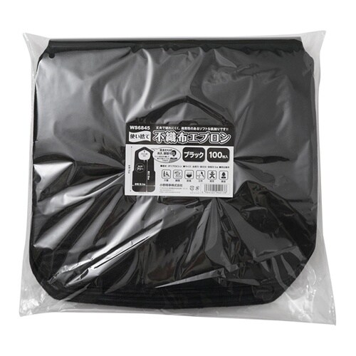 使い捨て不織布エプロン ブラック 1袋(