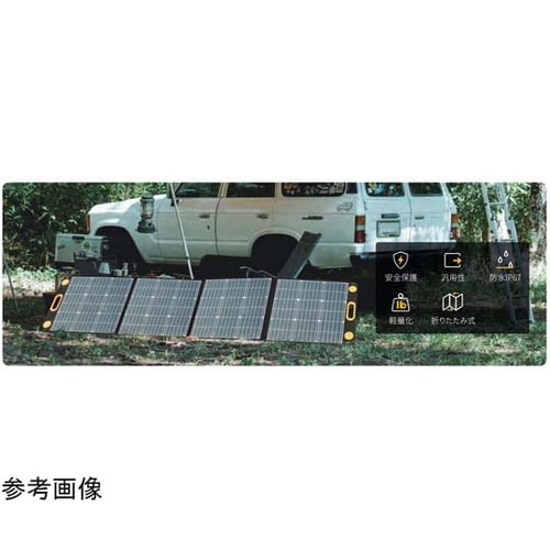 ソーラーパネル ADVANCE200W