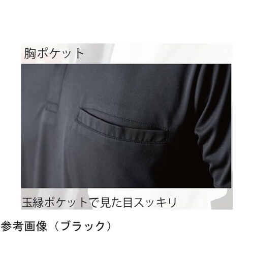 汗ジミ防止長袖ポロシャツ ブラック L