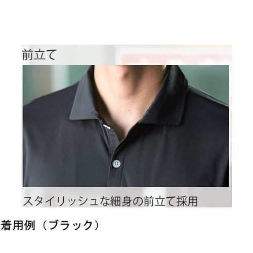 汗ジミ防止長袖ポロシャツ ホワイト LL