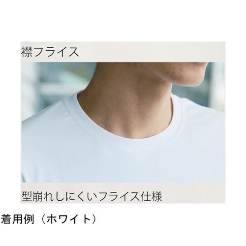 汗ジミ防止長袖Tシャツ ホワイト SS