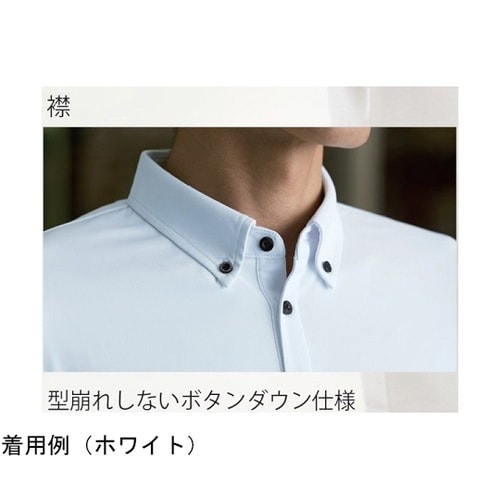 汗ジミ防止ボタンダウン長袖ポロ ホワイト