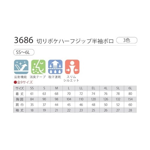切りポケハーフジップ半袖ポロ Rブルー