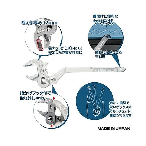 300mm 量水器メーター用レンチ EA