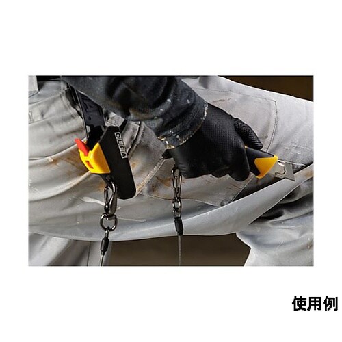 165mm カッターナイフ(ホルダー付)