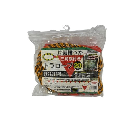 20m 三角旗(10連/赤・無地) EA
