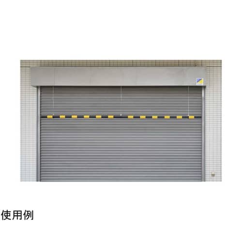 φ54mmx1m 高さ制限バー延長セット