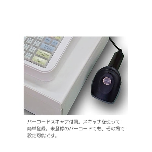 レジスター JET−680 オフホワイト