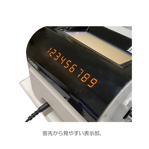 レジスター JET−680 オフホワイト