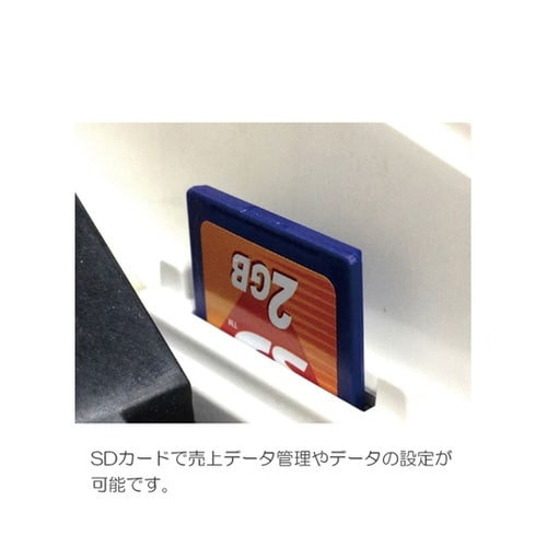 レジスター JET−680 オフホワイト