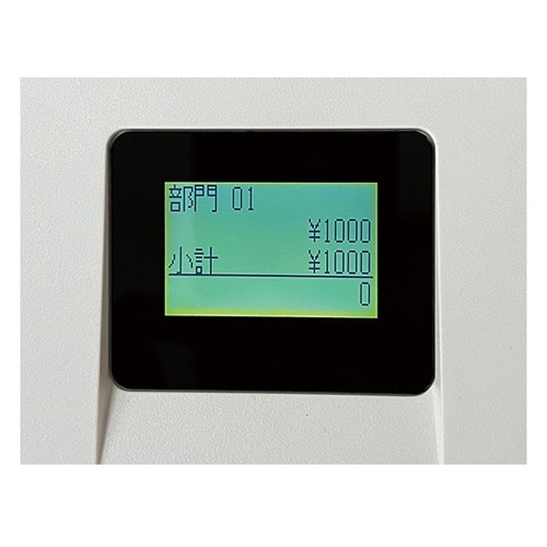 レジスター JET−400Z ホワイト