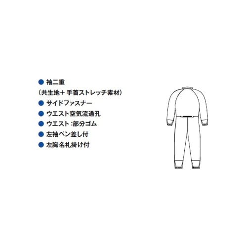 クリーンスーツ Sサイズ 8960/A_