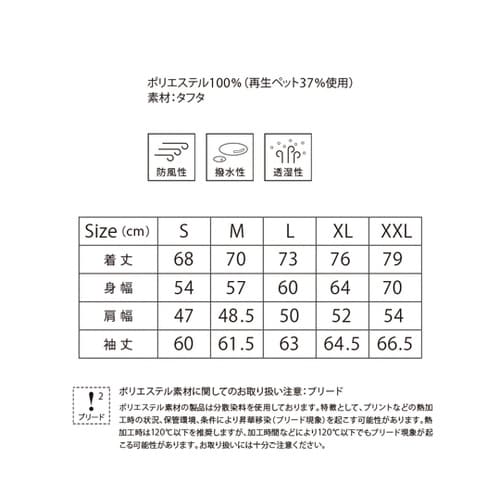リサイクルタフタフーデッドジャケット ス