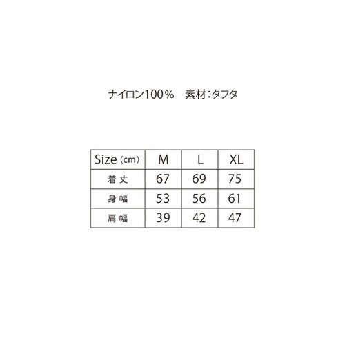 ベーシックベスト ブラック XL MJ0