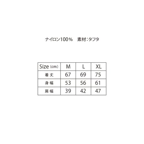 ベーシックベスト ライム M MJ008