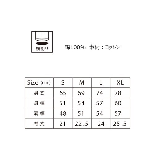 6.5オンスピグメントダイTシャツ オフ