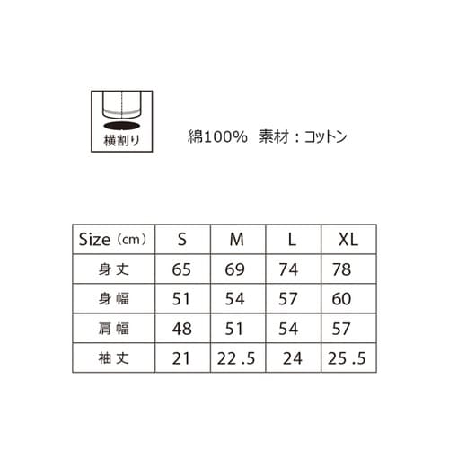 6.5オンスピグメントダイTシャツ パー