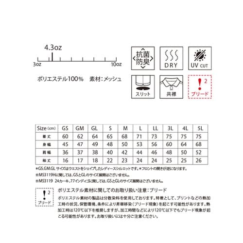 ボタンダウンドライポロシャツ(ポリジン加