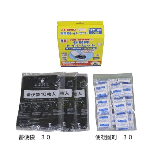 防臭袋付き非常時トイレ ベンリー袋G 3