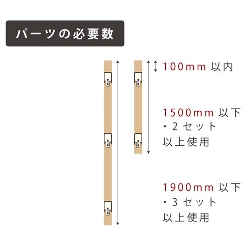 壁面DIY STAND BAR スリム